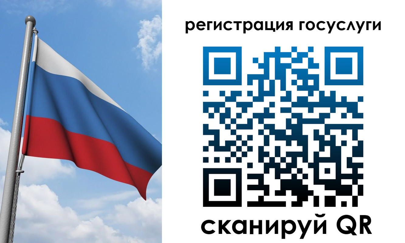 прописка штамп в Бахчисарае