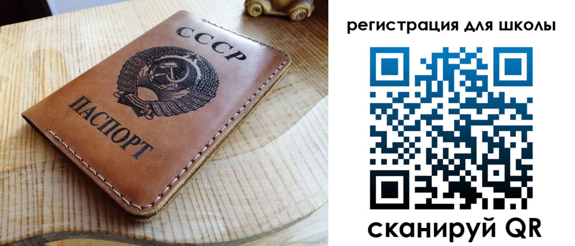 временная регистрация поиск в Бахчисарае